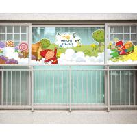 [SO] [평가인증 어린이집]별나라 쿠키 어린이