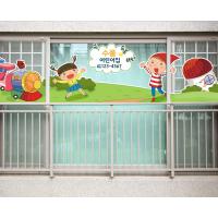 [SO] [평가인증 어린이집]숲속 꼬마 친구들