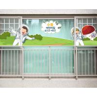 [SO] [평가인증 어린이집]인터스텔라