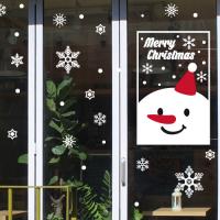 [JD] 네모네모 크리스마스-눈사람+눈꽃세트