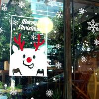 [JD] 네모네모 크리스마스-루돌프+눈꽃세트