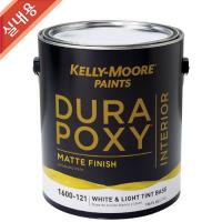 [KM] 듀라폭시_매트