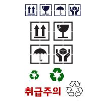 [스텐실도안]AJ-2163