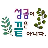 [스텐실도안]AJ-2172(캘리그라피 시리즈)