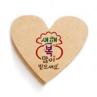 [스텐실도안] NS-1073(캘리그라피)