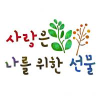 [스텐실도안]AJ-2176(캘리그라피 시리즈)