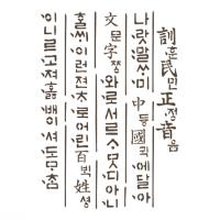 [스텐실 도안]aj-6039(캘리그라피)