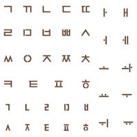 [스텐실도안]나랏말씀한글-소(AJ-7005)