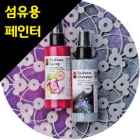 [sc] [마라부] 패션 쉬머 11종-옵션선택