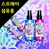 [sc] [마라부] 패션 스프레이/라이너 총 40종 [옵션선택]