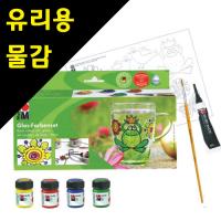 [sc] [마라부] 글라스 스타터 세트