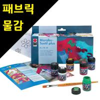 [sc] [마라부] 텍스타일 플러스 스타터 세트