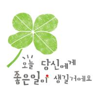 [스텐실도안]AJ-2189