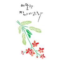 [스텐실도안] NS-1081