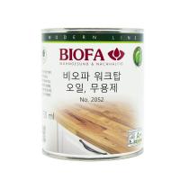 [UH] 비오파 워크탑 오일 2052 (무용제)