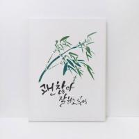 스텐실 민화 액자 만들기세트2