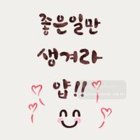 [스텐실도안] AJ-2193