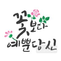 [스텐실도안]BJ-3001