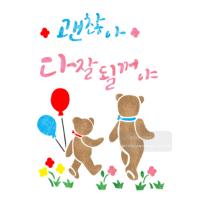 [스텐실도안]BJ-3005