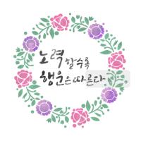 [스텐실도안]BJ-5001