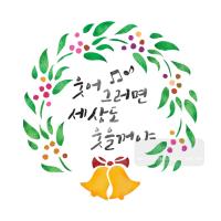 [스텐실도안]BJ-5002