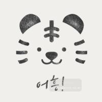 [스텐실도안] AJ-2196