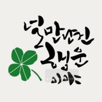 [스텐실도안] BJ-3013