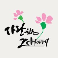 [스텐실도안] BJ-2001