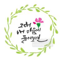 [스텐실도안] BJ-5008