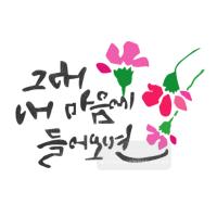 [스텐실도안] BJ-4005