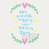 [스텐실도안] BJ-4006