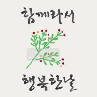 [스텐실 도안]BJ-2008