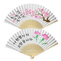 스텐실 부채만들기 세트2 (합죽선)