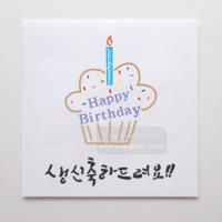 [스텐실도안] BJ-5012