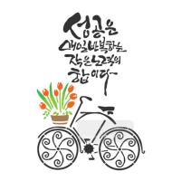 [스텐실도안] BJ-5013