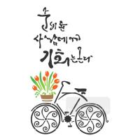 [스텐실도안] BJ-5014