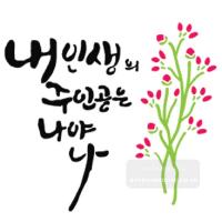 [스텐실도안] BJ-4014