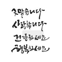 [스텐실도안] BJ-4019