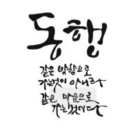 [스텐실도안] BJ-4021