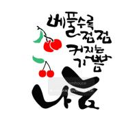 [스텐실도안] BJ-4022