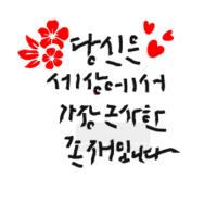 [스텐실도안] BJ-4023