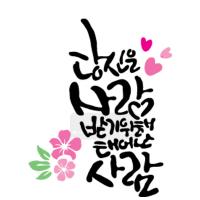 [스텐실도안] BJ-4024