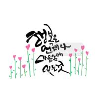 [스텐실도안] BJ-4025