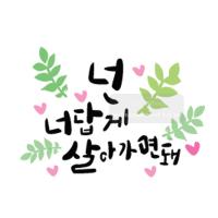 [스텐실도안] BJ-4026