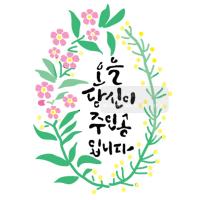 [스텐실도안] BJ-5018