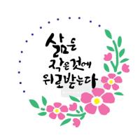 [스텐실도안] BJ-5019