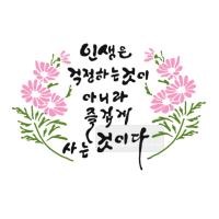 [스텐실도안] BJ-5020