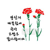 [스텐실도안] BJ-5024