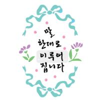 [스텐실도안] BJ-4030