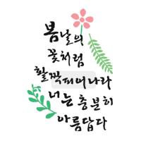 [스텐실도안] BJ-4031